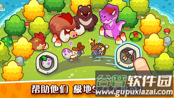 轻轻松松做黄帝下载安装截图1