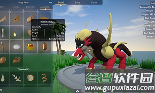 生物创造器无广告下载安装截图1