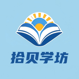 拾贝学坊app安卓版v1.0.3