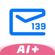 139邮箱app手机版v11.0.0