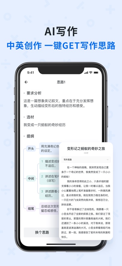 名片全能王app最新版下载截图3