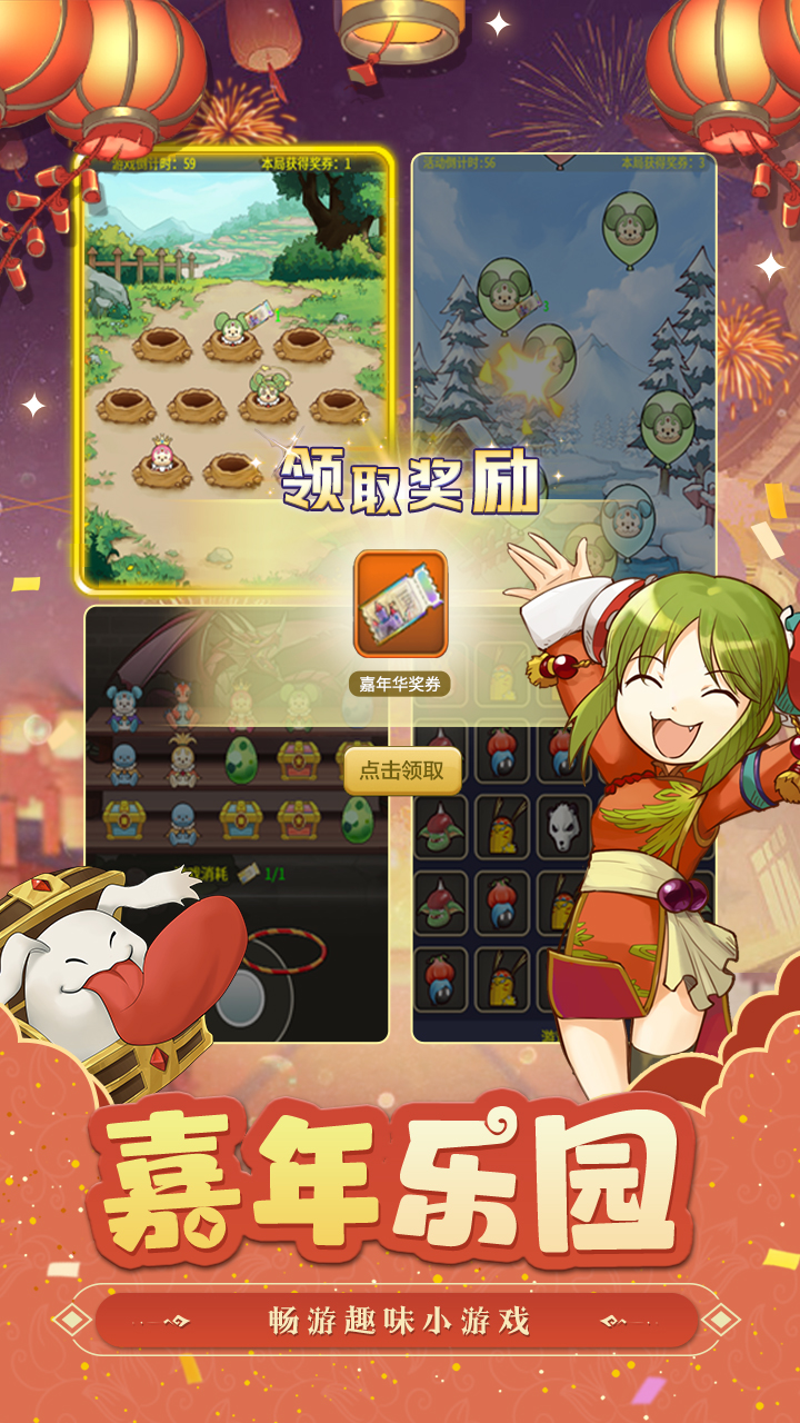 魔力宝贝归来无限钻石版最新版 安卓版截图3