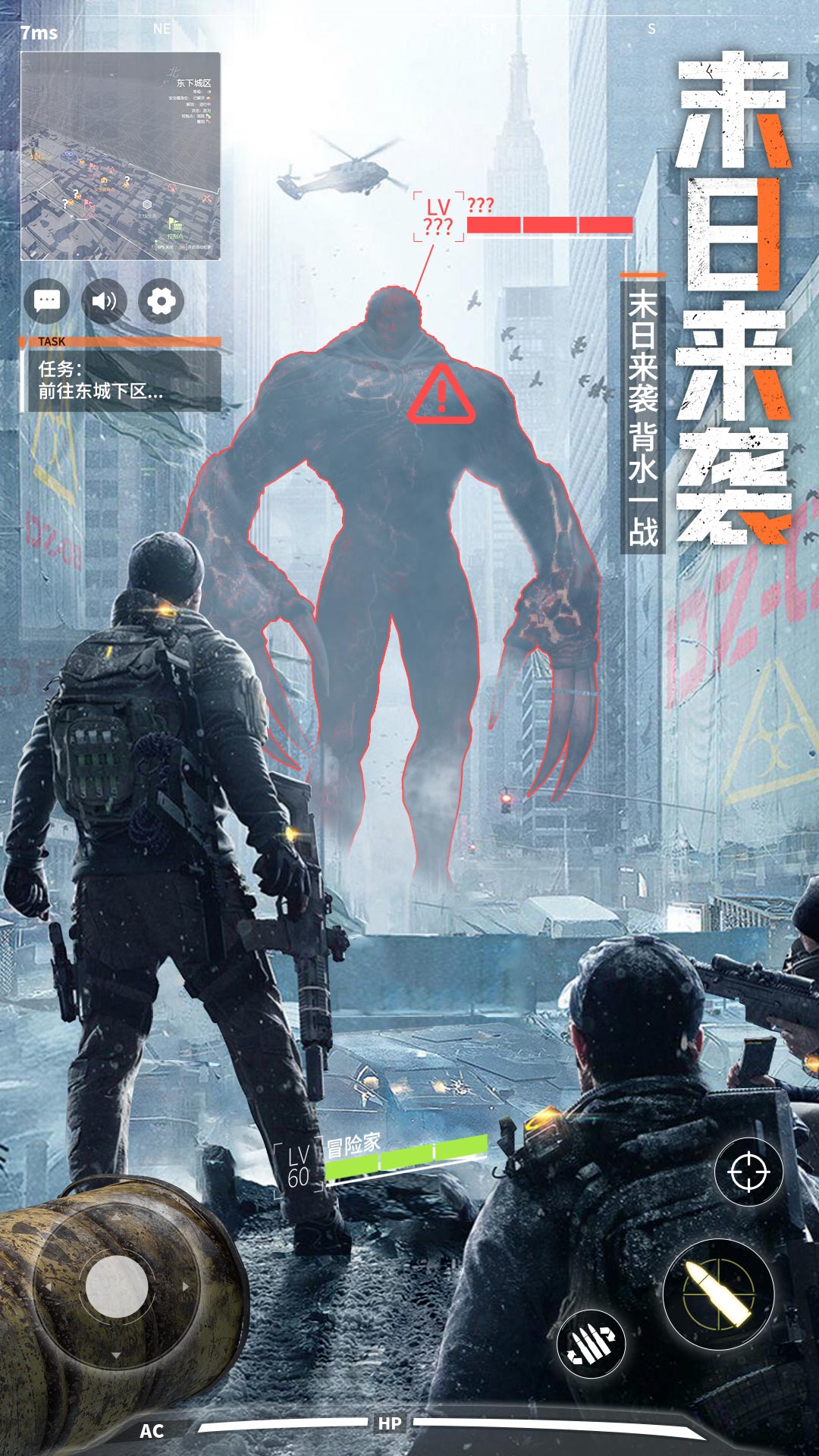 天天狙击无限金币版最新版 安卓版截图1