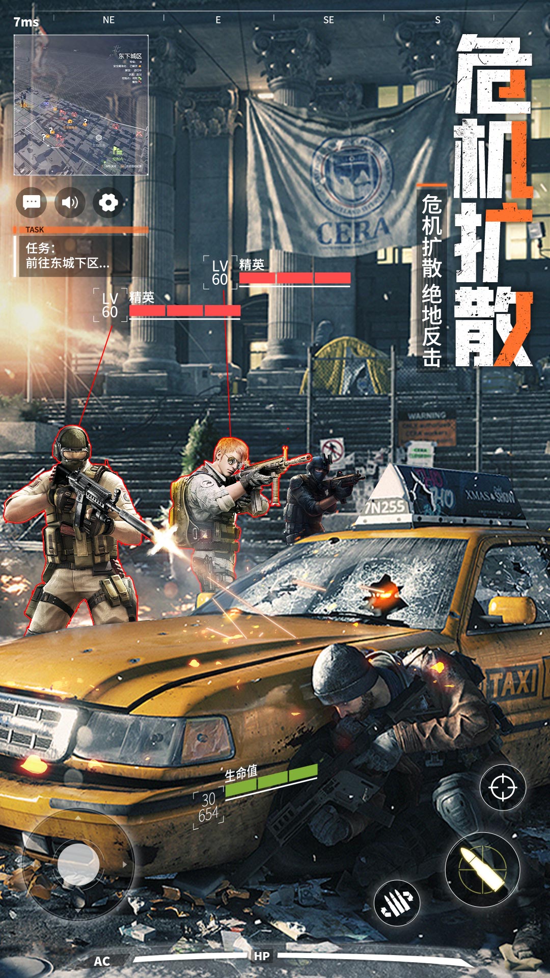 天天狙击无限金币版最新版 安卓版截图2