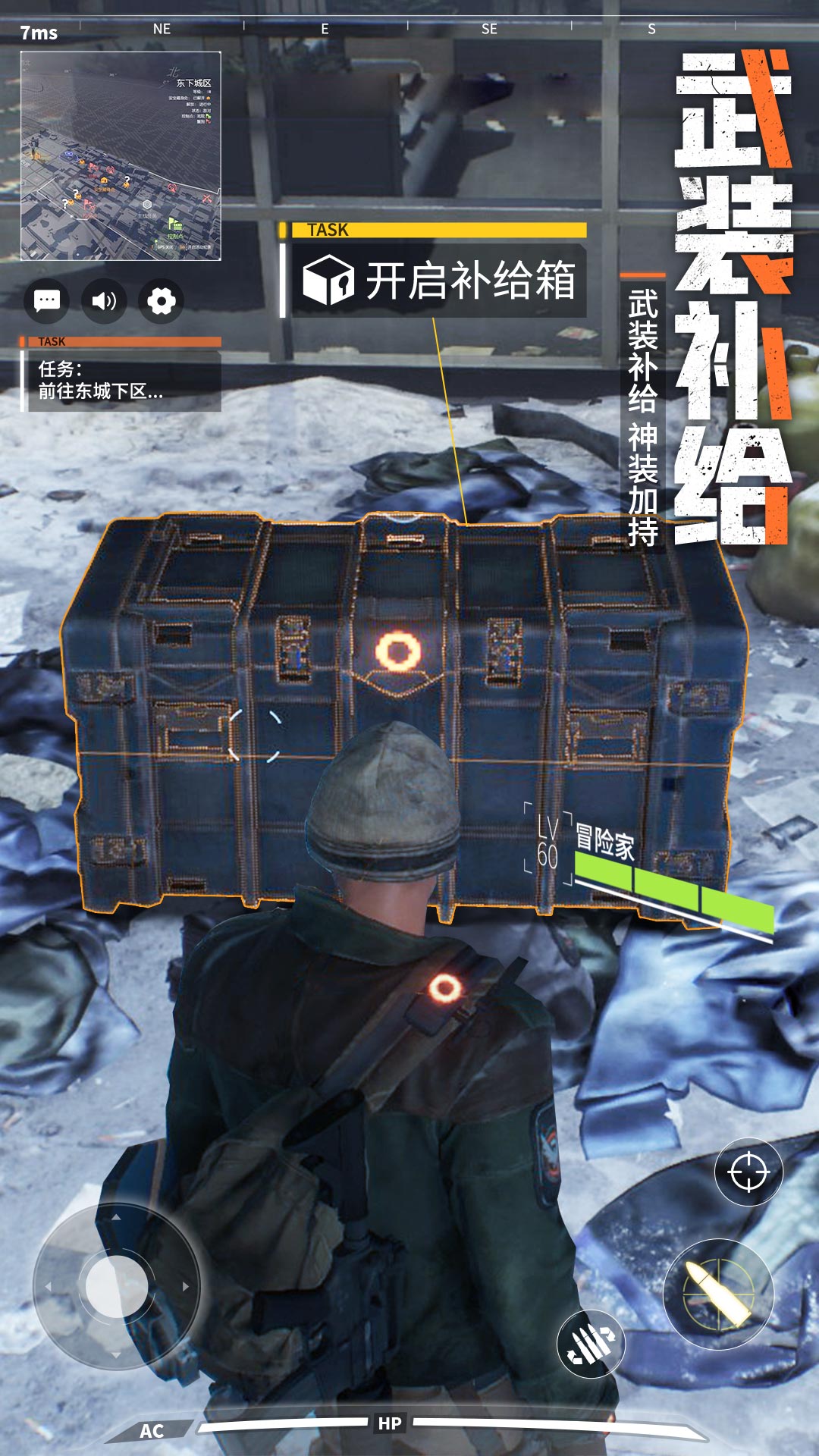 天天狙击无限金币版最新版 安卓版截图4