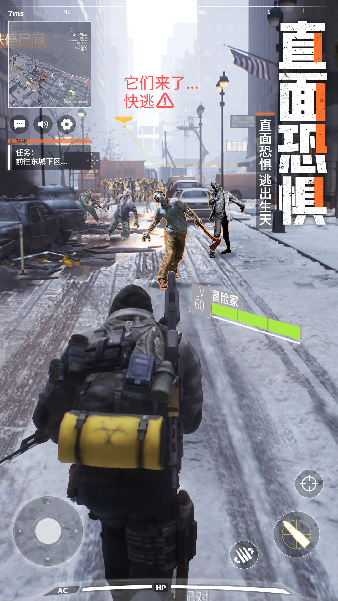天天狙击无限金币版最新版 安卓版截图5