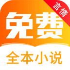 醒读小说阅读器v5.8.0