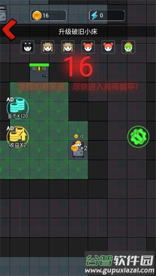 火柴人逃亡日记免广告版下载截图4