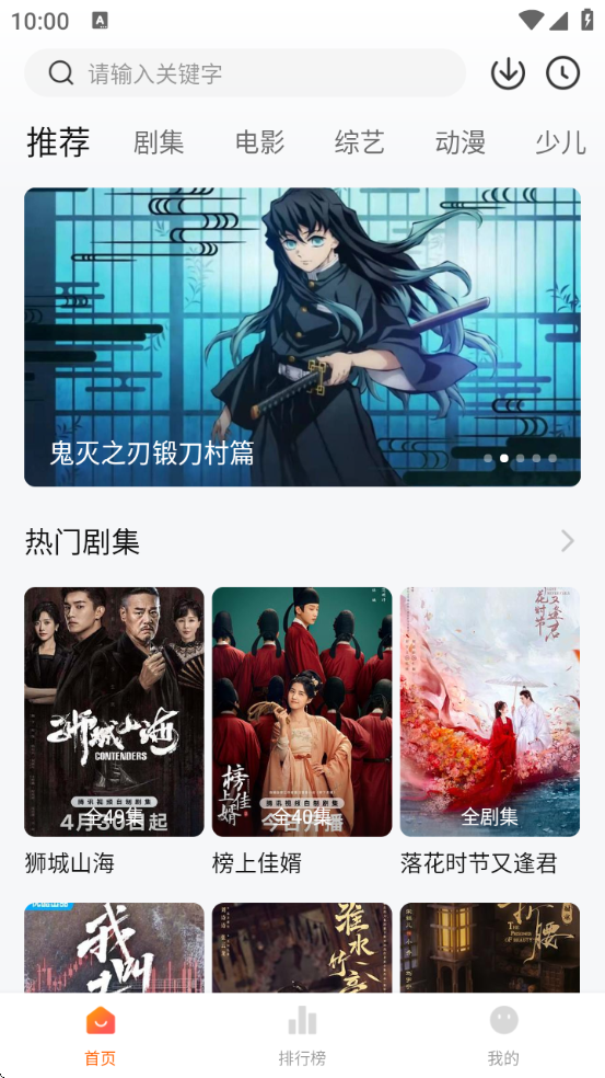 大眼萌app最新版截图2