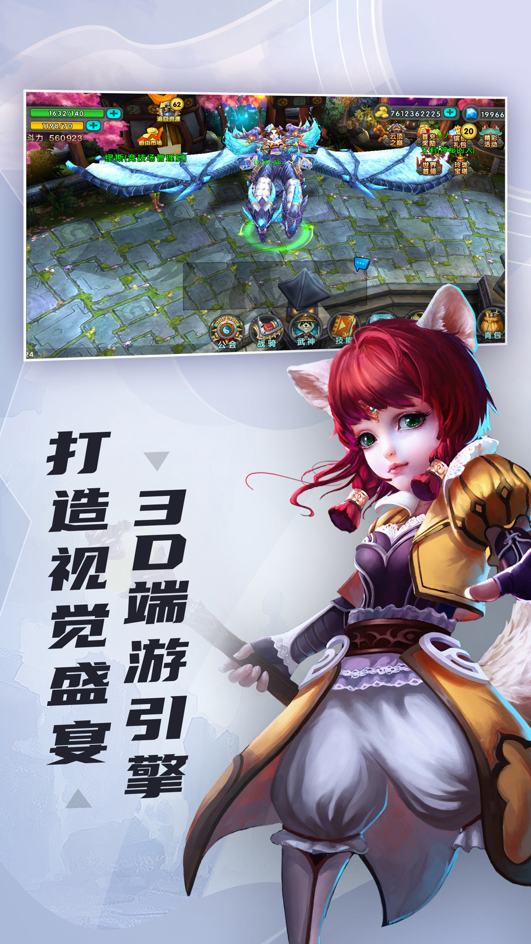 太极熊猫无限钻石版无敌版 安卓版截图3