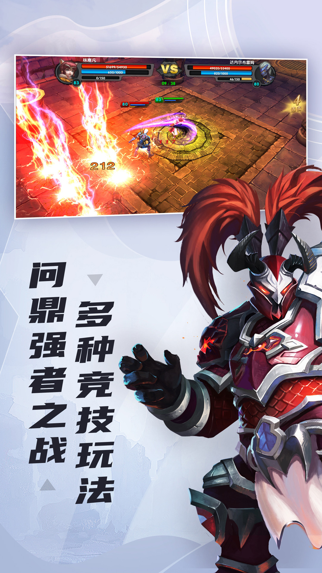 太极熊猫无限钻石版无敌版 安卓版截图4