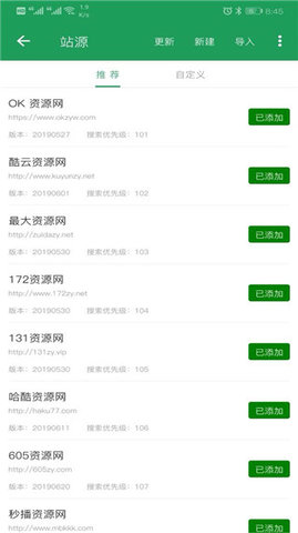 tita搜索2025官方下载最新版截图1