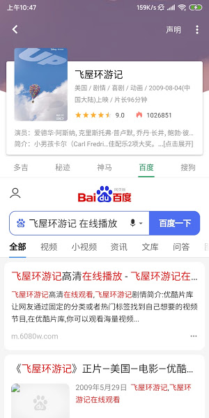 tita搜索2025官方下载最新版截图2