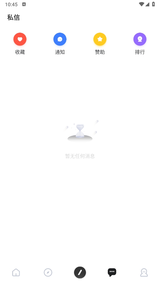 序言app下载官方最新版截图3