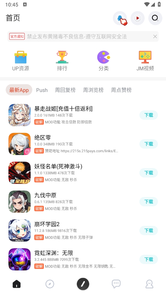 序言app下载官方最新版截图4
