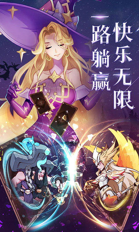 圣树唤歌无限钻石版最新版 安卓版截图1