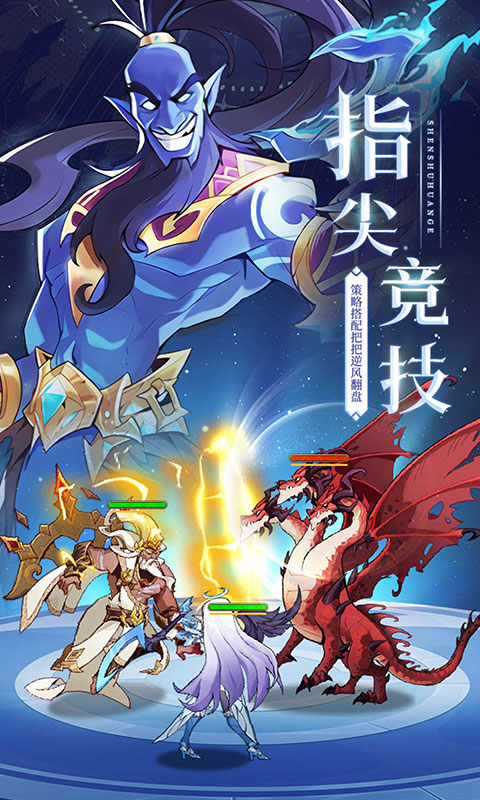圣树唤歌无限钻石版最新版 安卓版截图2