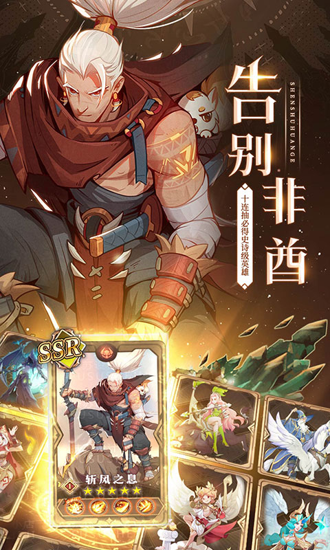 圣树唤歌无限钻石版最新版 安卓版截图3