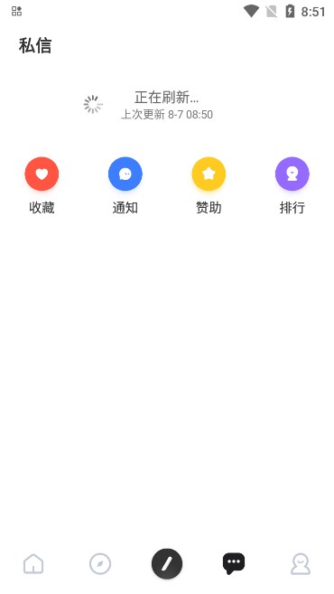 序言游戏社区最新版本2025截图1