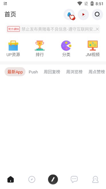 序言游戏社区最新版本2025截图3