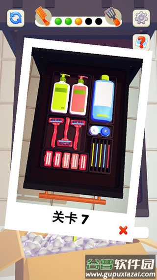 收纳小物件游戏下载截图3