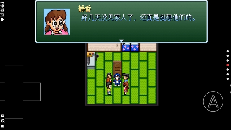 野比大雄的生化危机回音手机版 安卓版截图1