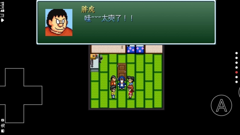 野比大雄的生化危机回音手机版 安卓版截图3