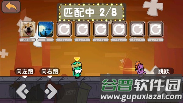 激情大乱斗游戏下载截图3