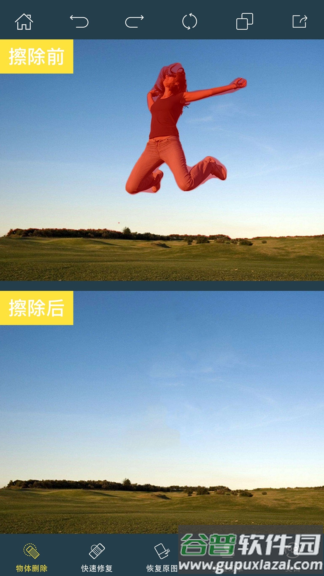 PhotoRetouch app截图2