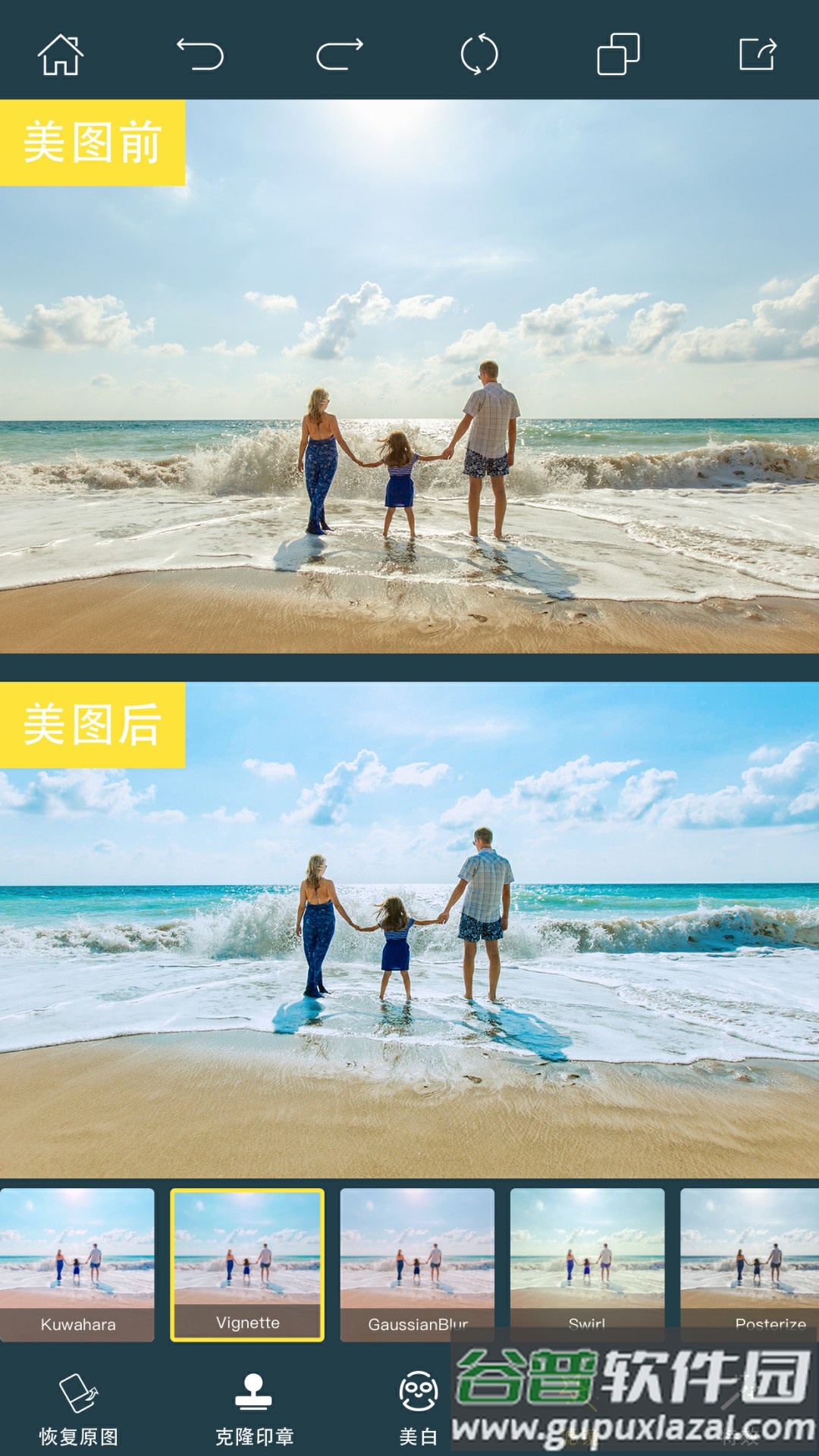 PhotoRetouch app截图3