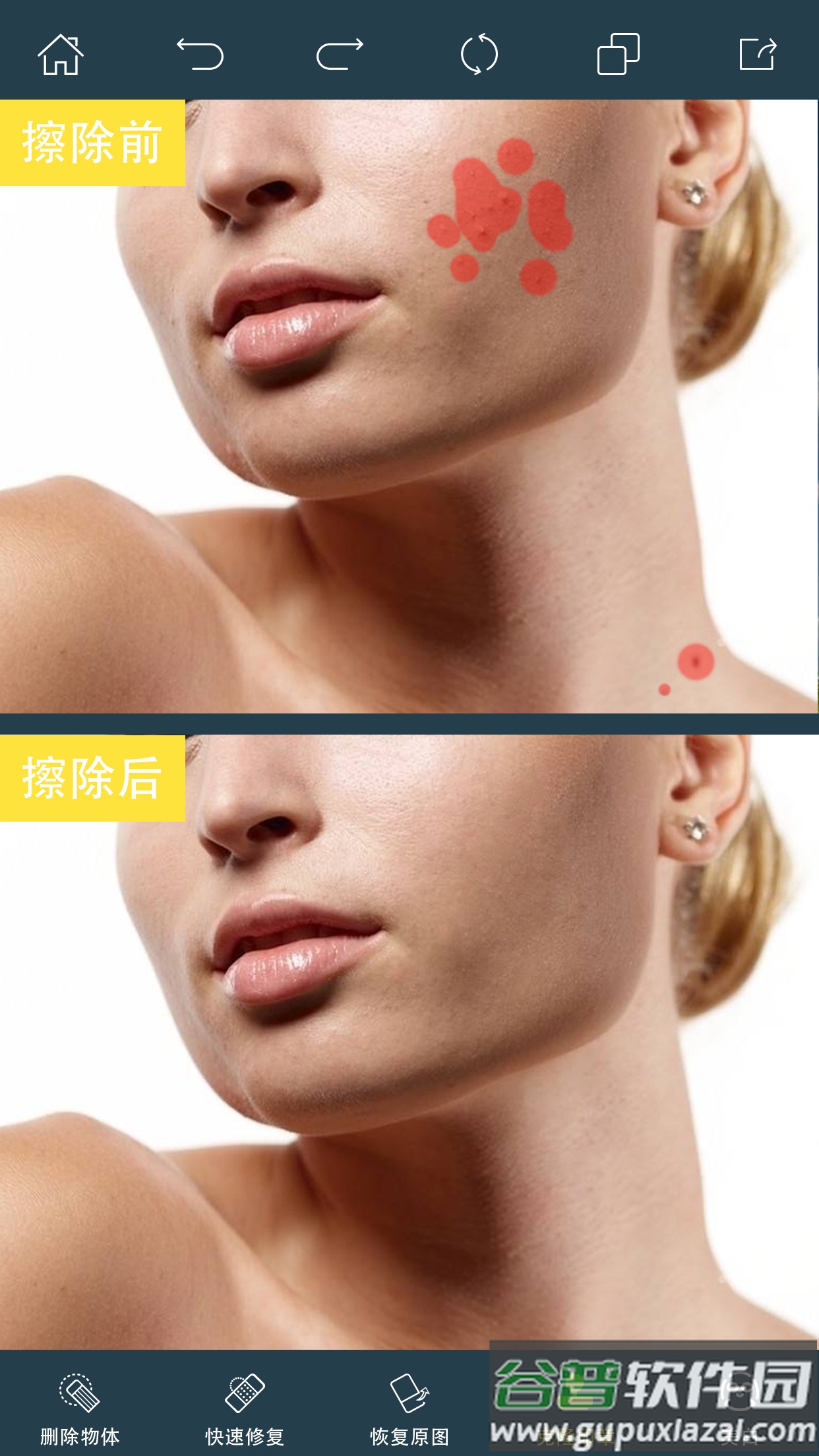 PhotoRetouch app截图4