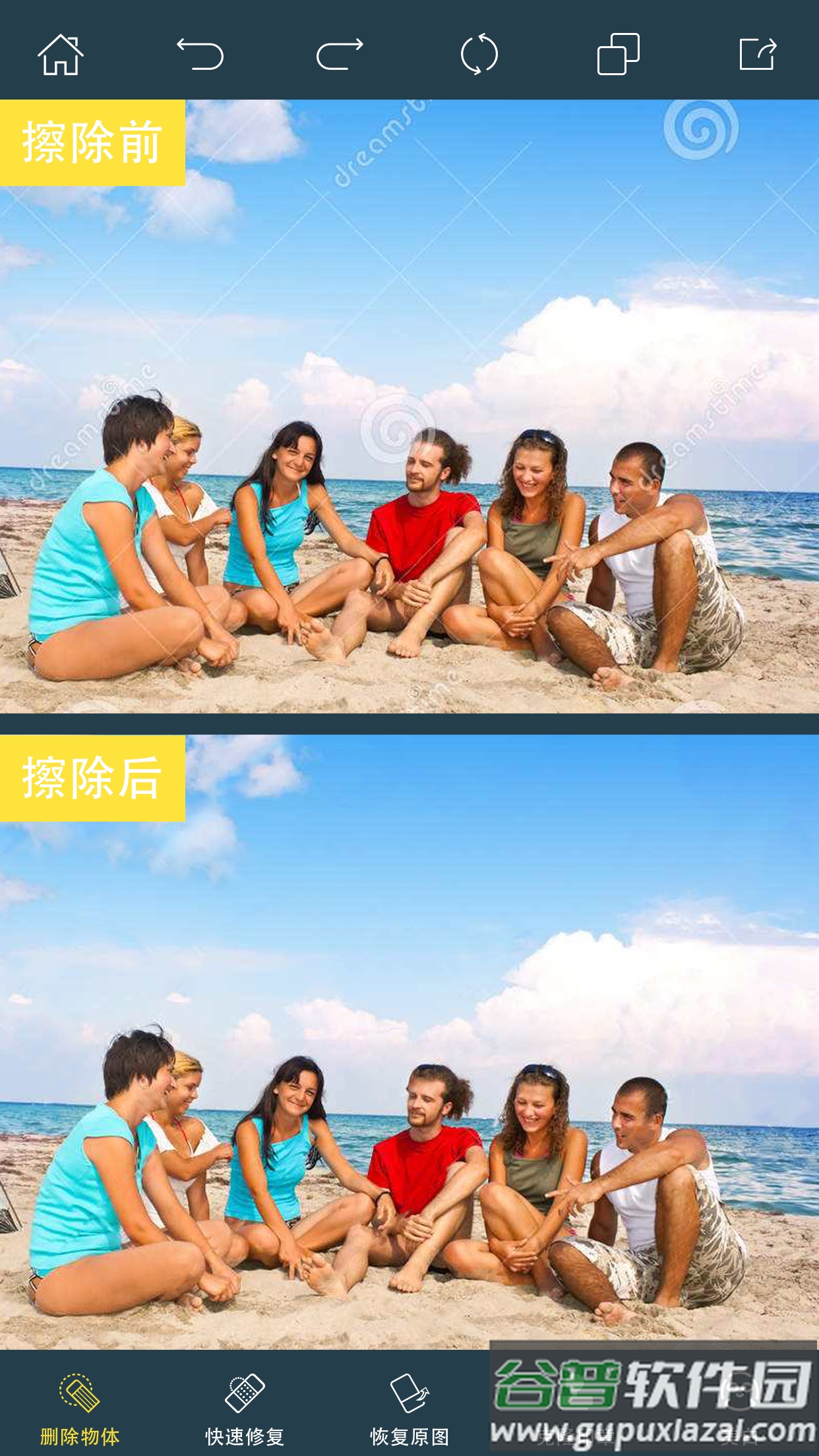 PhotoRetouch app截图5