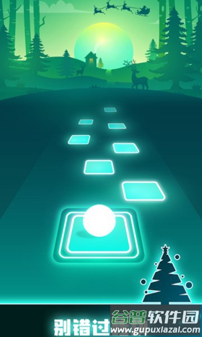 节奏弹球下载安装(Tiles Hop)截图2