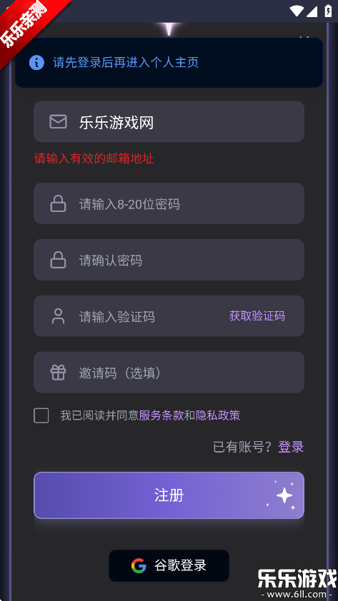mufyai聊天2026下载最新版截图5