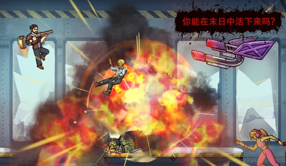 战车撞僵尸地牢手机版截图2