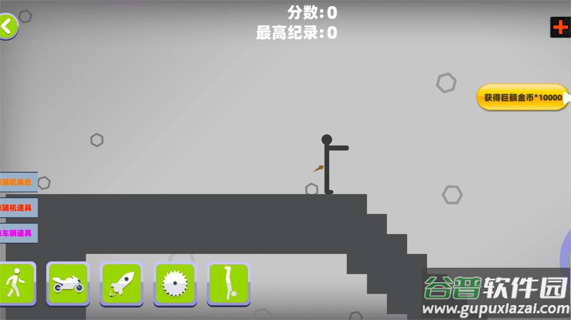 粉碎火柴人大作战游戏截图2