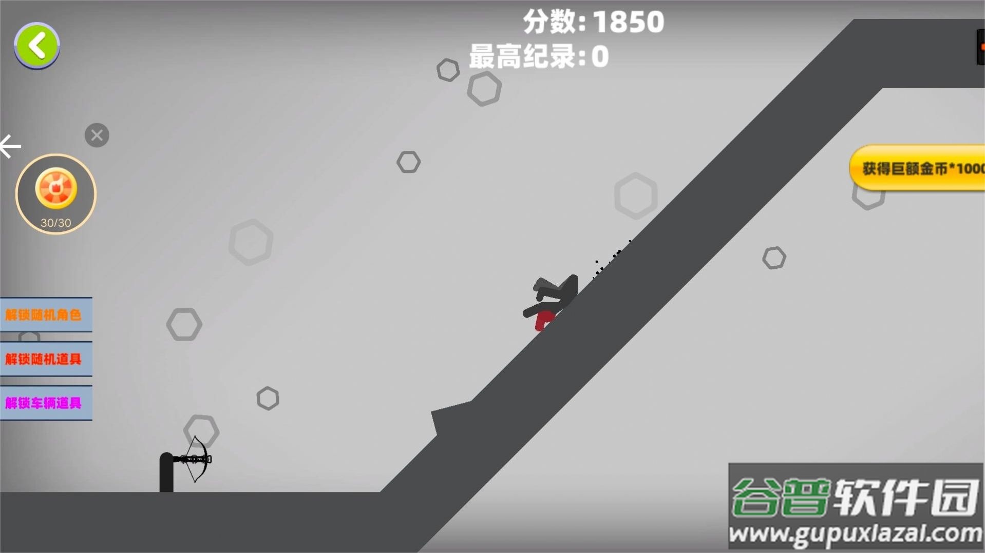 粉碎火柴人大作战游戏截图3