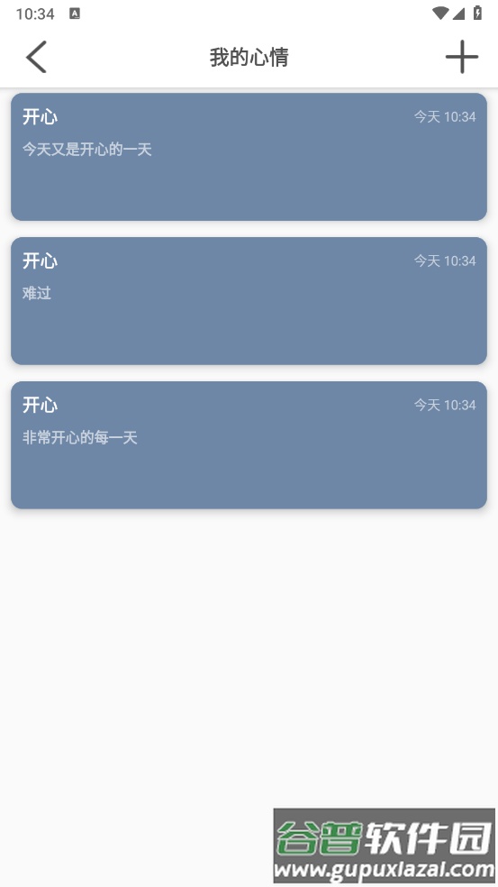 Gemini Pro免费版截图1