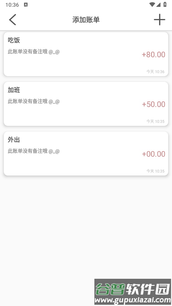 Gemini Pro免费版截图3