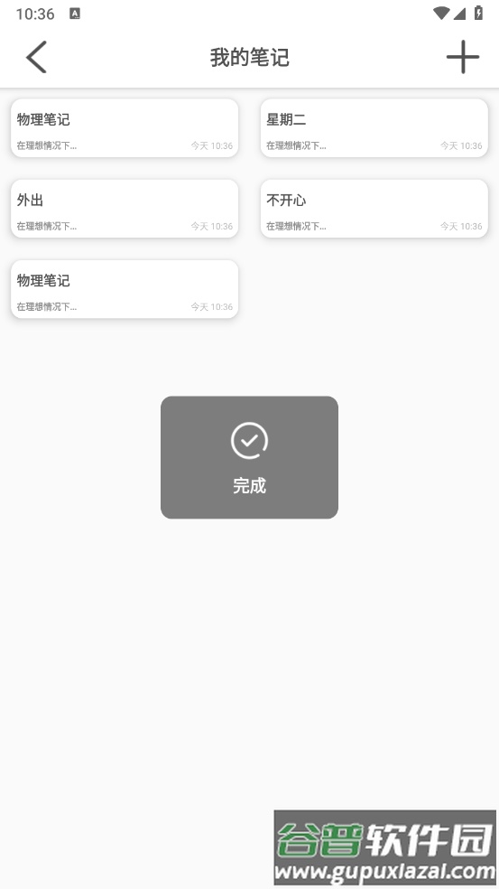 Gemini Pro免费版截图4