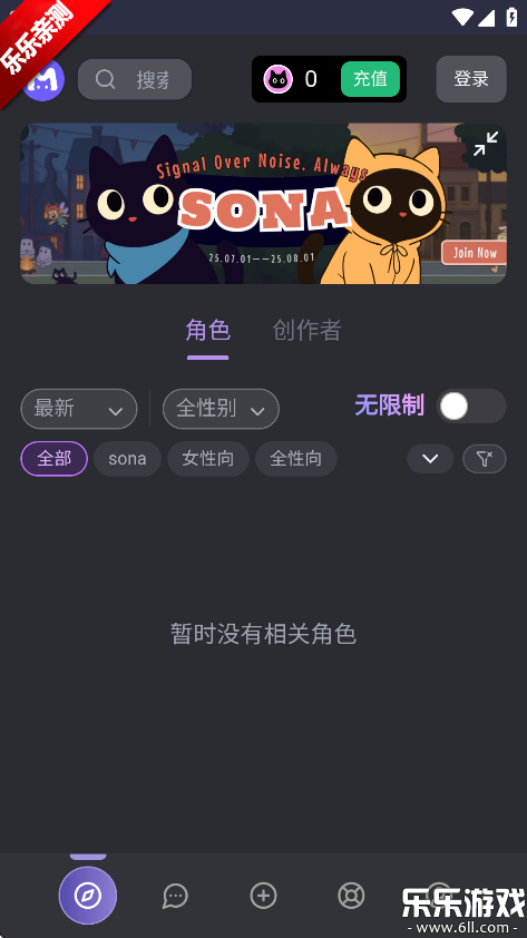 mufyai中文版官方版截图3