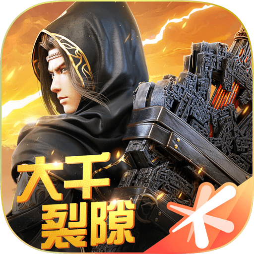 斗破苍穹无限金币版无限道具版 安卓版V1.0.0.3