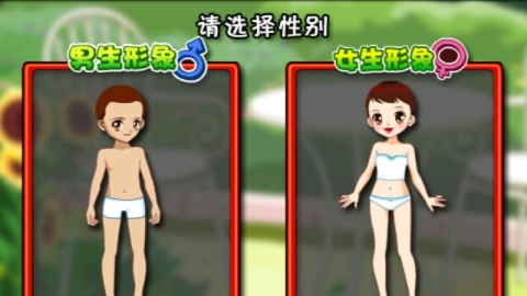 初音未来打屁股中文版 安卓版截图2