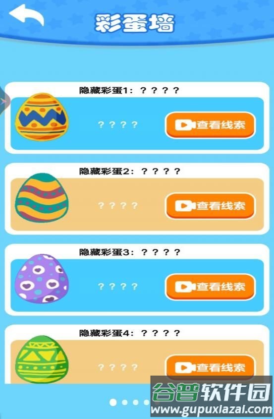 深海钓鱼大神游戏截图3