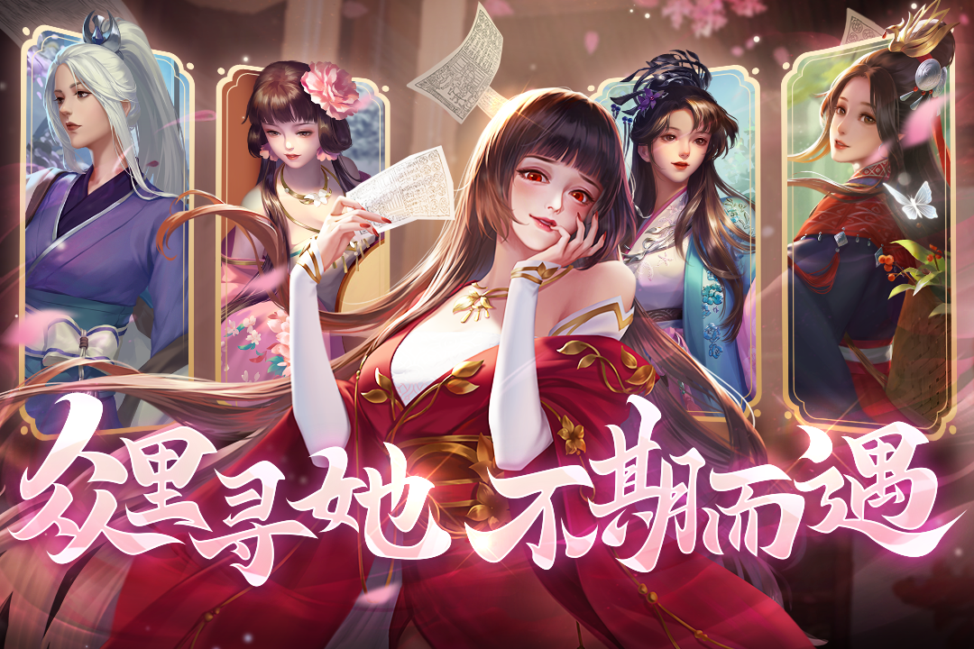 豪杰成长计划手机版 安卓版截图4