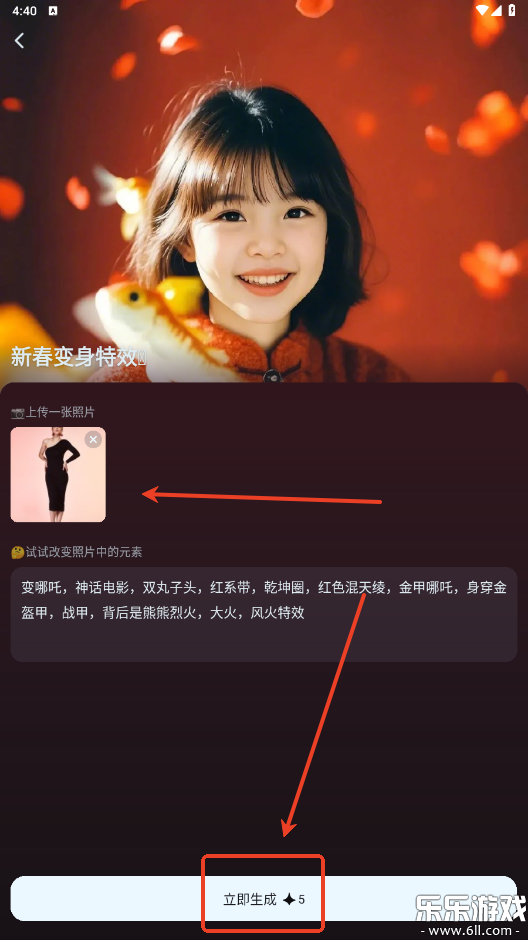 即梦ai官方下载截图2