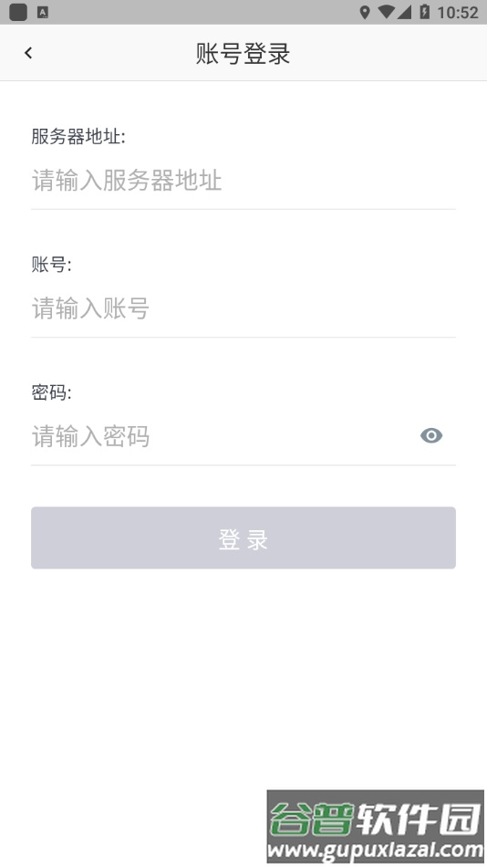 悦库网盘app截图2