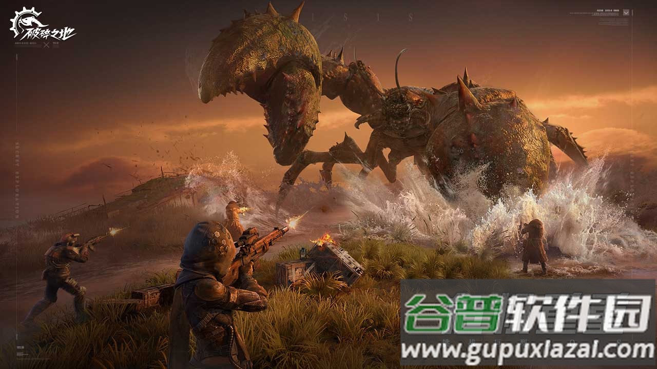 云破碎之地官方下载截图3