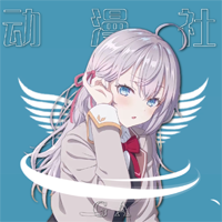 GA动漫app免费版v9.9.9