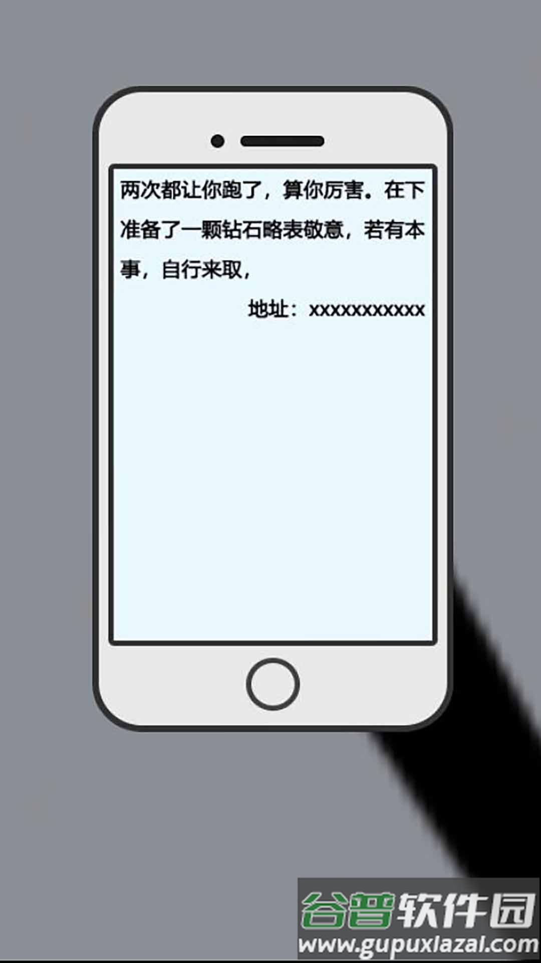 火柴人搞笑逃亡记第三季游戏截图1